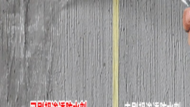 卫生间防水刷几遍施工步骤详解