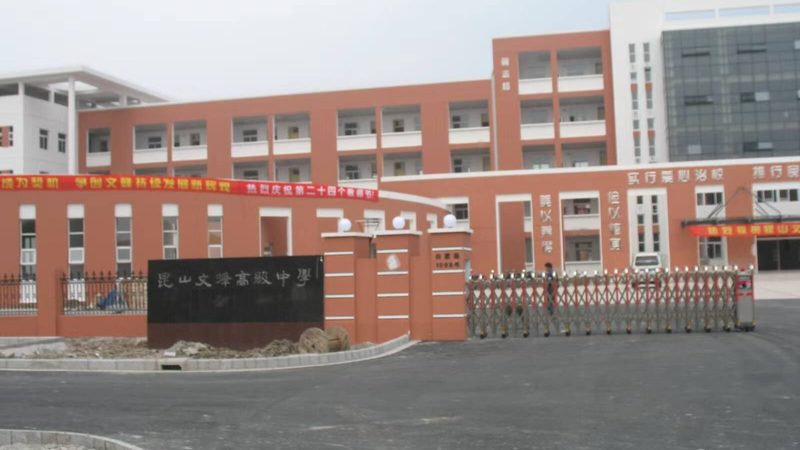 北京JS防水涂料与K11防水涂料：性能对比与选购要点**