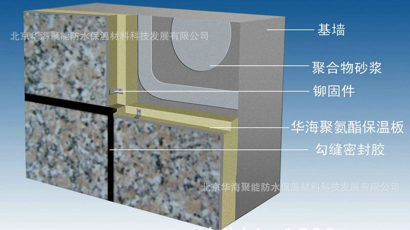 中央空调保温安装注意事项