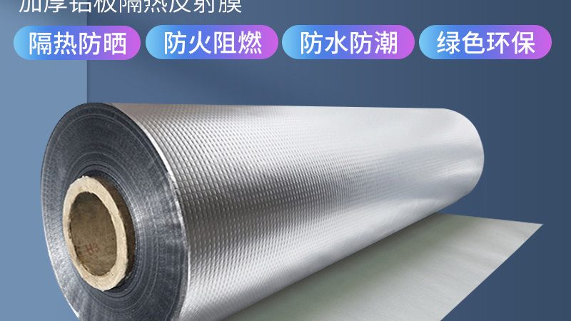 自粘卷材施工方法视频教程
