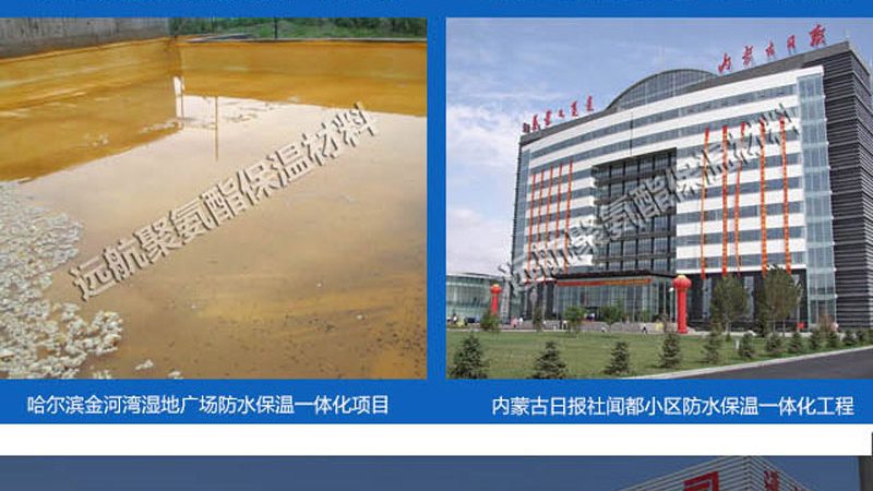 防水卷材材质分类解析：优缺点全解析